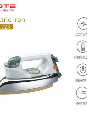 热销款外贸家用干烫电熨斗自动除皱多档调节 iron 现货批发