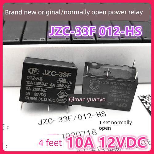 全新原装Jzc-33F 012-Hs常开12V 12Vdc 4针10A继电器Hf33F