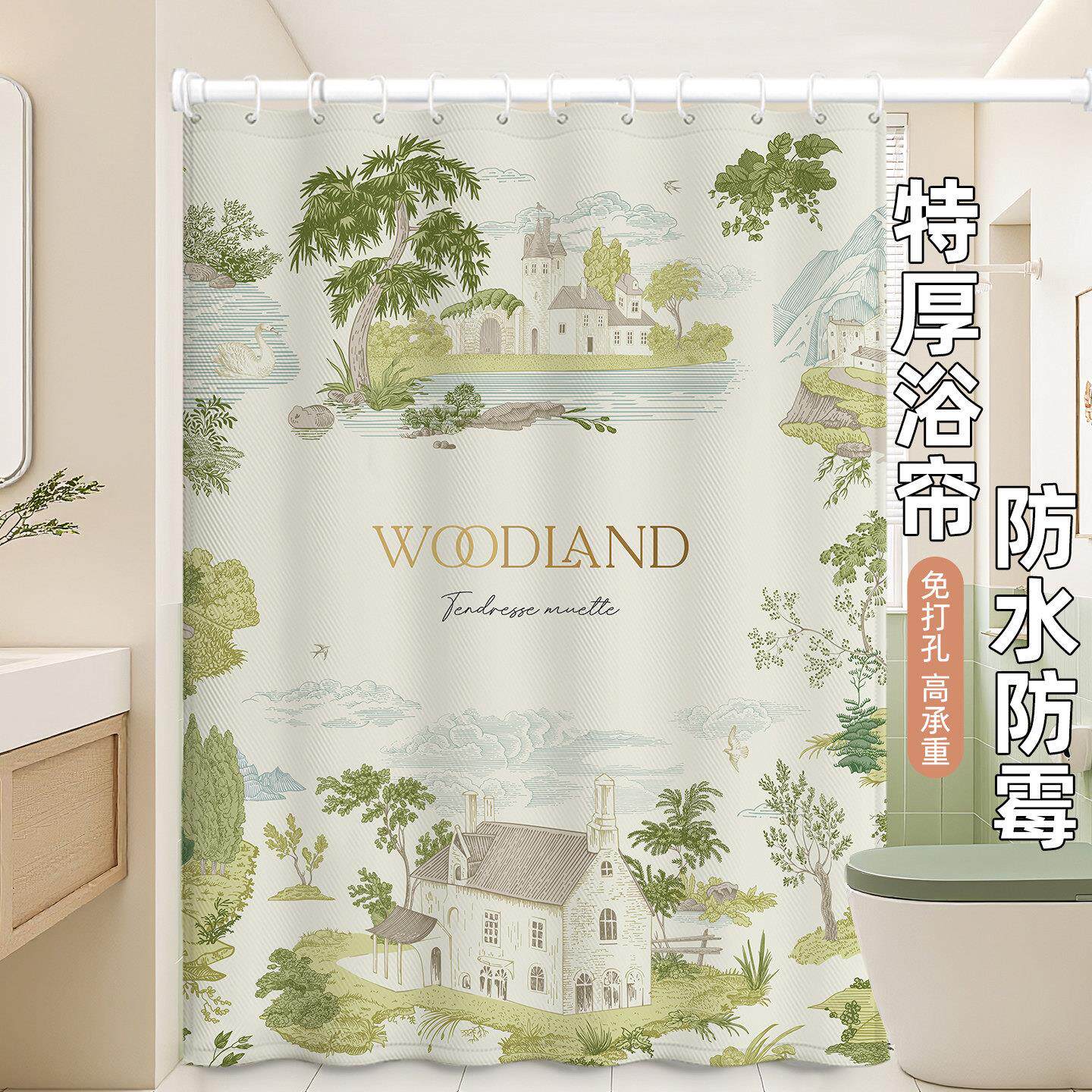 法式田园风浴帘隔断窗防水高档洗澡防霉挂帘子加厚浴室帘干湿分离