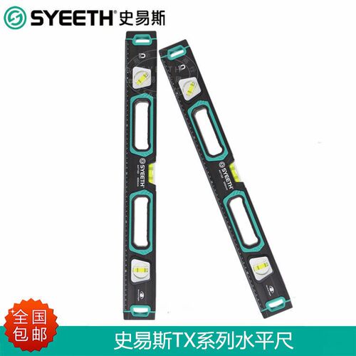 史易斯SYEETH高精度TX水平尺强磁握式铝合金平衡尺家用多能靠尺