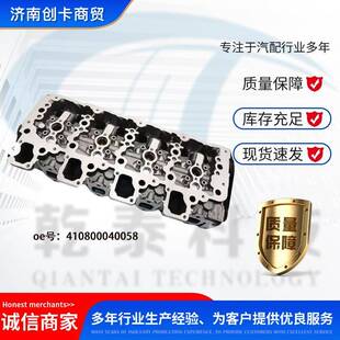汽车配件客车适用P5NG汽缸盖分总成 410800040058