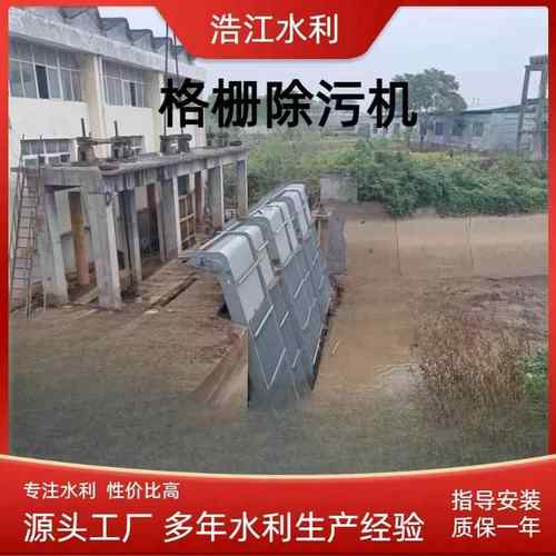 厂家供应全自动回转式机械格栅除污机河道水库污水处理设备清污机
