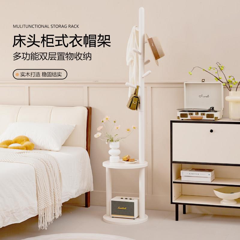 实木落地式加粗衣帽架多功能收纳家用卧室挂衣置物床头衣帽架一体