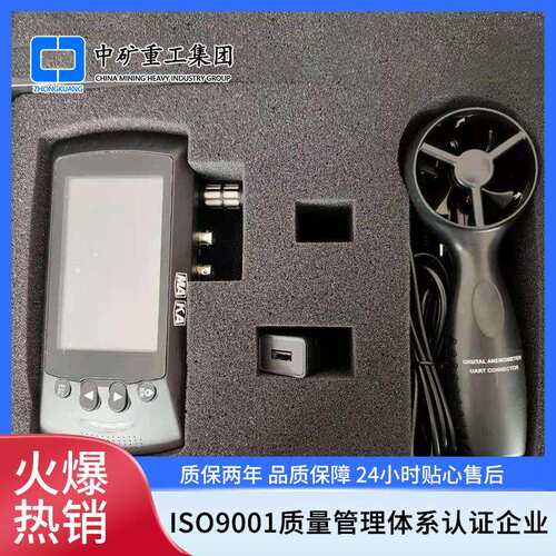 JD4气体浓度检测报警仪 CD4矿用多参数气体测定器