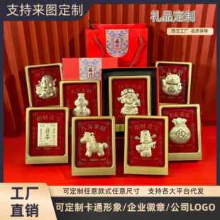 足金999八方来财摆件 商务礼盒招财马上有钱财神活动礼品爆款
