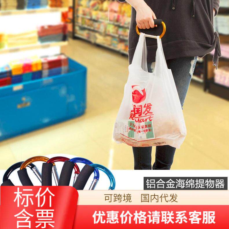 婴儿推车挂钩超市提物钩超大D型海绵登山扣爬山户外铝合金登山钩