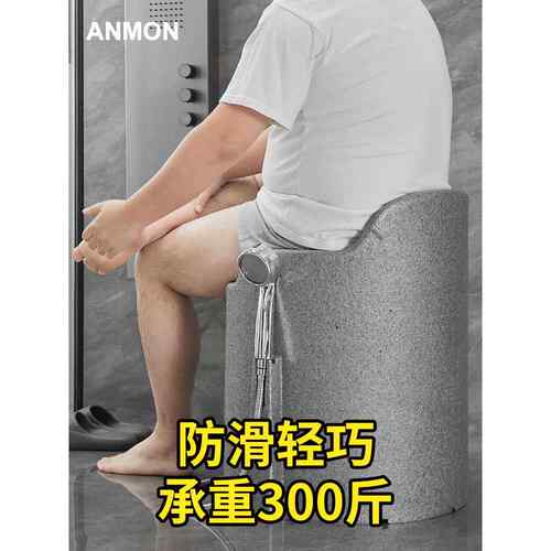 ?老椅人洗澡椅EP浴室AM-11928P小沙发淋浴座子孕捷妇防滑便沐浴凳