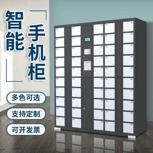 钢虎智能手机存放柜人脸识别指纹刷卡工厂学校员工寄存柜充电柜