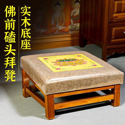 橡木拜垫跪垫家用佛堂地垫佛拜垫佛堂寺院专用实木道家上香跪拜凳