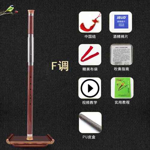 正品竖吹仿红童木巴乌乐吹器G调F调横C调降B调儿成人小学生专用初