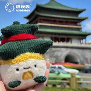 绒馍馍钟楼毛绒玩偶挂件西安文创玩偶陕西周边可爱毛绒挂件纪念品