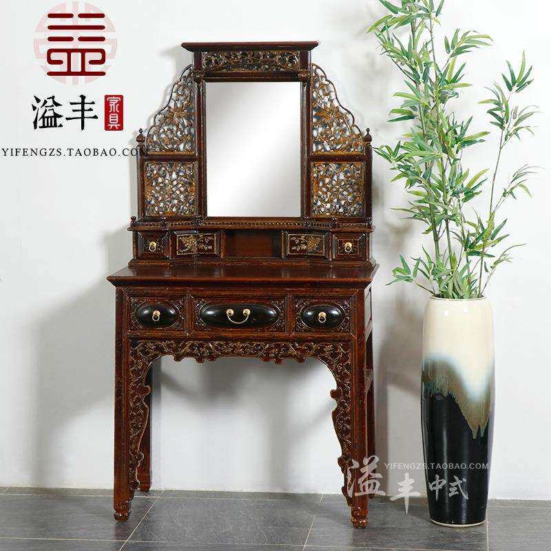 多功能明清做旧老杂木梳妆台家用储物收纳柜一体带镜装饰化妆台