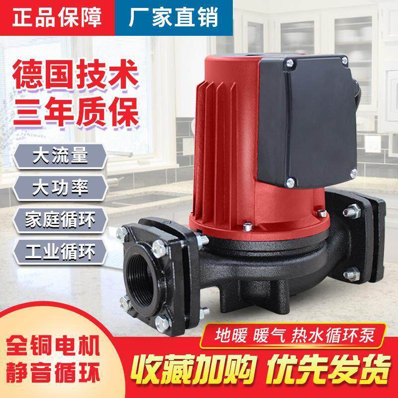 循环帮浦暖气全自动控温器家用静音热水回水锅炉小型220v地暖活接