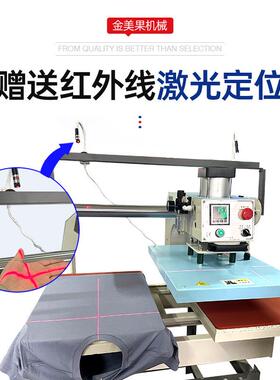 双工位NVU机气动烫画机热机转印烫标热压机压烫烫机钻服装t恤印花