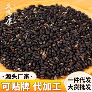 新货生黑芝麻粒熟黑芝麻干净无沙免洗饱满无染食用炒熟黑芝麻