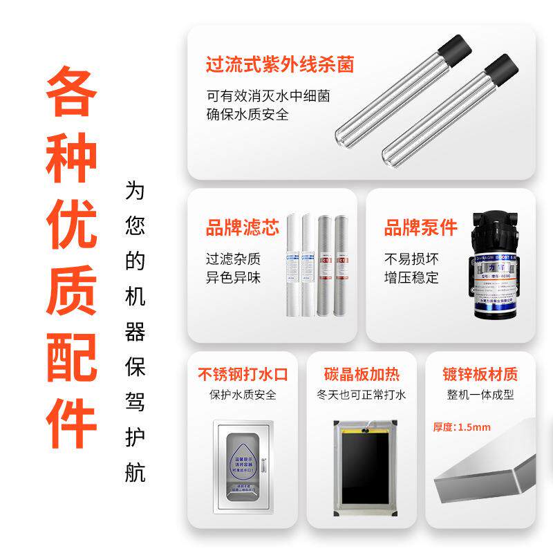 富富氢水机动氢售331水机水素水智能富氢水氢站全自商用富净水机