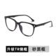 正品 辐睛射眼平镜男抗手机电脑蓝光变防色平面光护目大框近视眼女