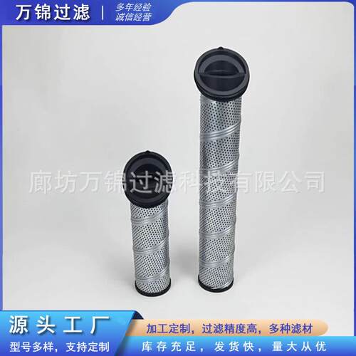 937867Q钢厂控制油站双联过滤器调节控制油滤芯不锈钢磨煤机配件