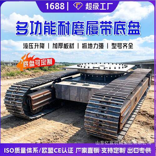 橡胶钢制履带底盘总成山地爬坡电动无线遥控自行走农用履带车底盘