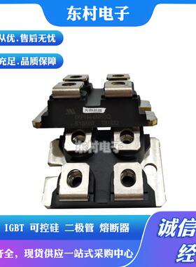 IXFN48N50IXFN48N50QIXFN48N60P全新MOS管现货