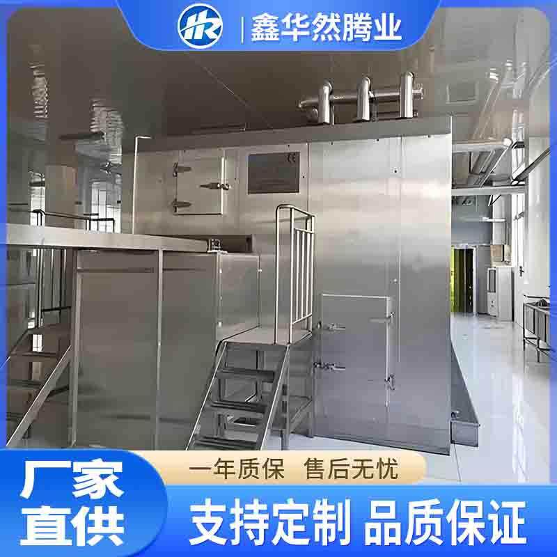 荔枝流态床单冻隧道草莓超低温悬浮式速冻装置樱桃流态化速冻机