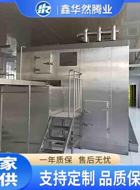 荔枝流态床单冻隧道草莓超低温悬浮式速冻装置樱桃流态化速冻机