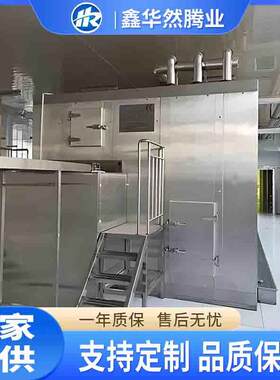 荔枝流态床单冻隧道草莓超低温悬浮式速冻装置樱桃流态化速冻机