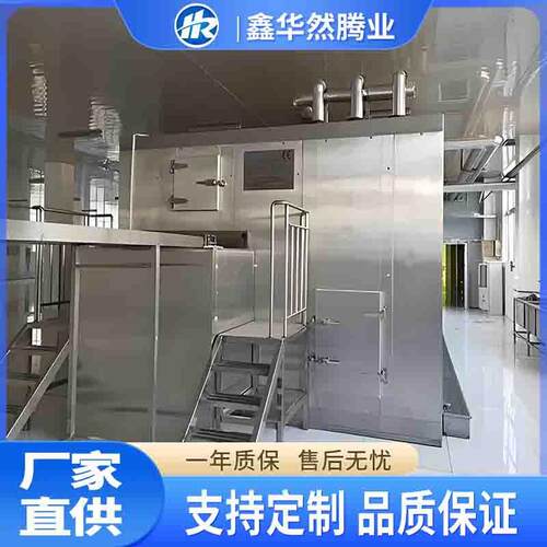 荔枝流态床单冻隧道草莓超低温悬浮式速冻装置樱桃流态化速冻机
