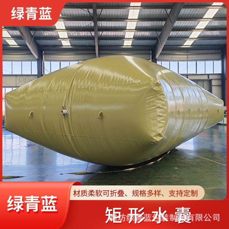 pvc矩形水囊大容量便捷液体运输软体液袋抗旱水囊绿青蓝生产