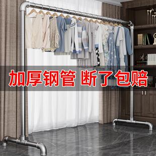 架子带滑轮 批发水管可移动落地衣架龙门架晾衣架单杆加厚铁艺服装