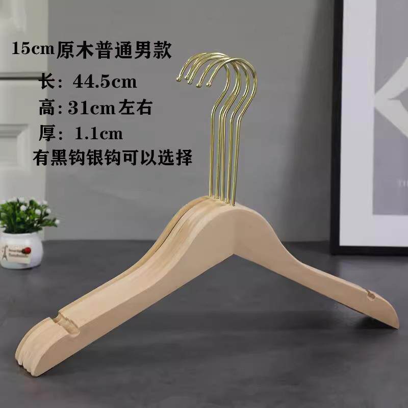 正品采购产品服店装店衣架,无漆实木衣滑,裤子架,防木制衣架,