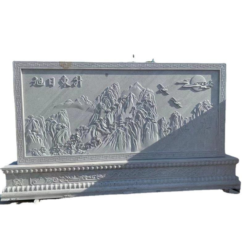 石雕影壁墙天然大理石照壁浮雕汉白玉壁画中式庭院别墅背景浮雕墙