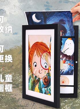 儿童画框框翻盖相框收纳装裱diy画作储存美术画夹展示框可更换