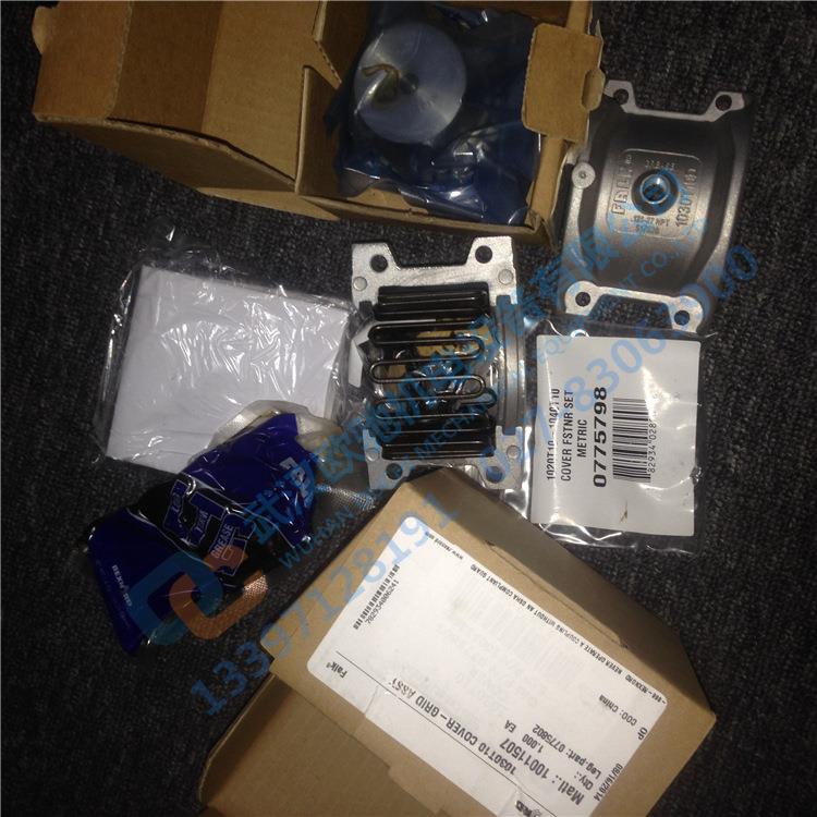 FAL Steelflex-T型 1140 1K1501160 1170 1180 11 90 联轴器