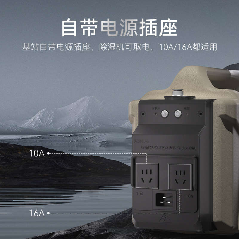 除湿水基电源泵自带水泵外接外置插座向上排水管德业机水箱站智能