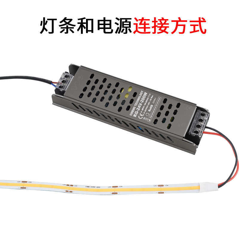 cob长条灯开关驱动电源 200V转12V24V48Vled无频闪恒流变压器