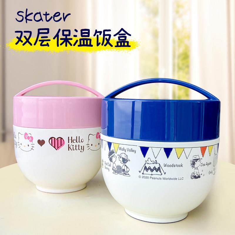 Skater儿童保温便当盒不锈钢双层保温碗午餐便当盒保温罐学生可携