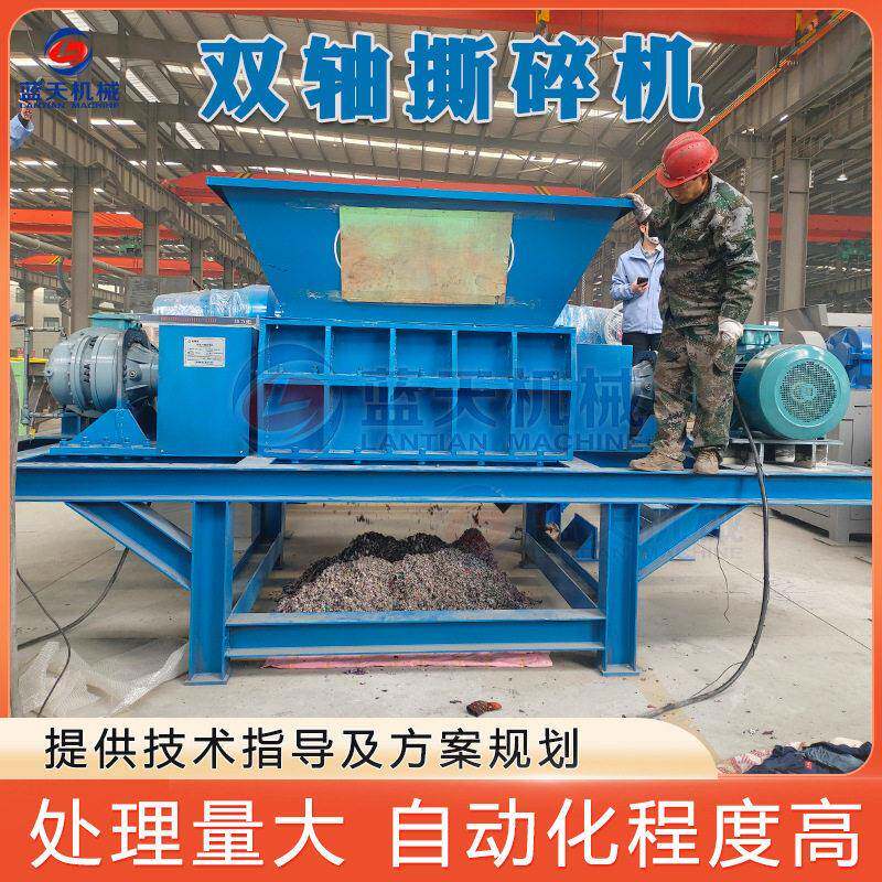 大块金属撕碎机 大型废钢报废汽车彩钢瓦铁桶破碎机 双轴撕碎设备