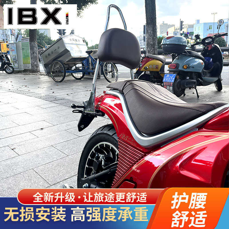 宗申Yomi优米125摩托车印第安后靠背货架改装配件保险杆尾包