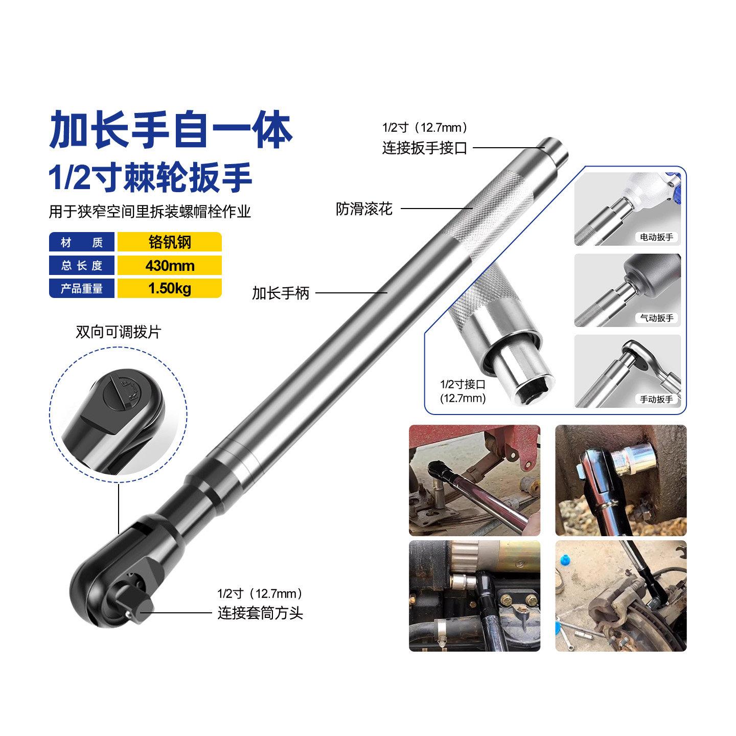 三合一棘轮气动电动手动多功能三用棘轮扳手套装汽修家用拆卸工具