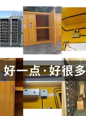 学校医院废旧危废电池电芯电源防爆防火运输储存集装箱方舱仓库车