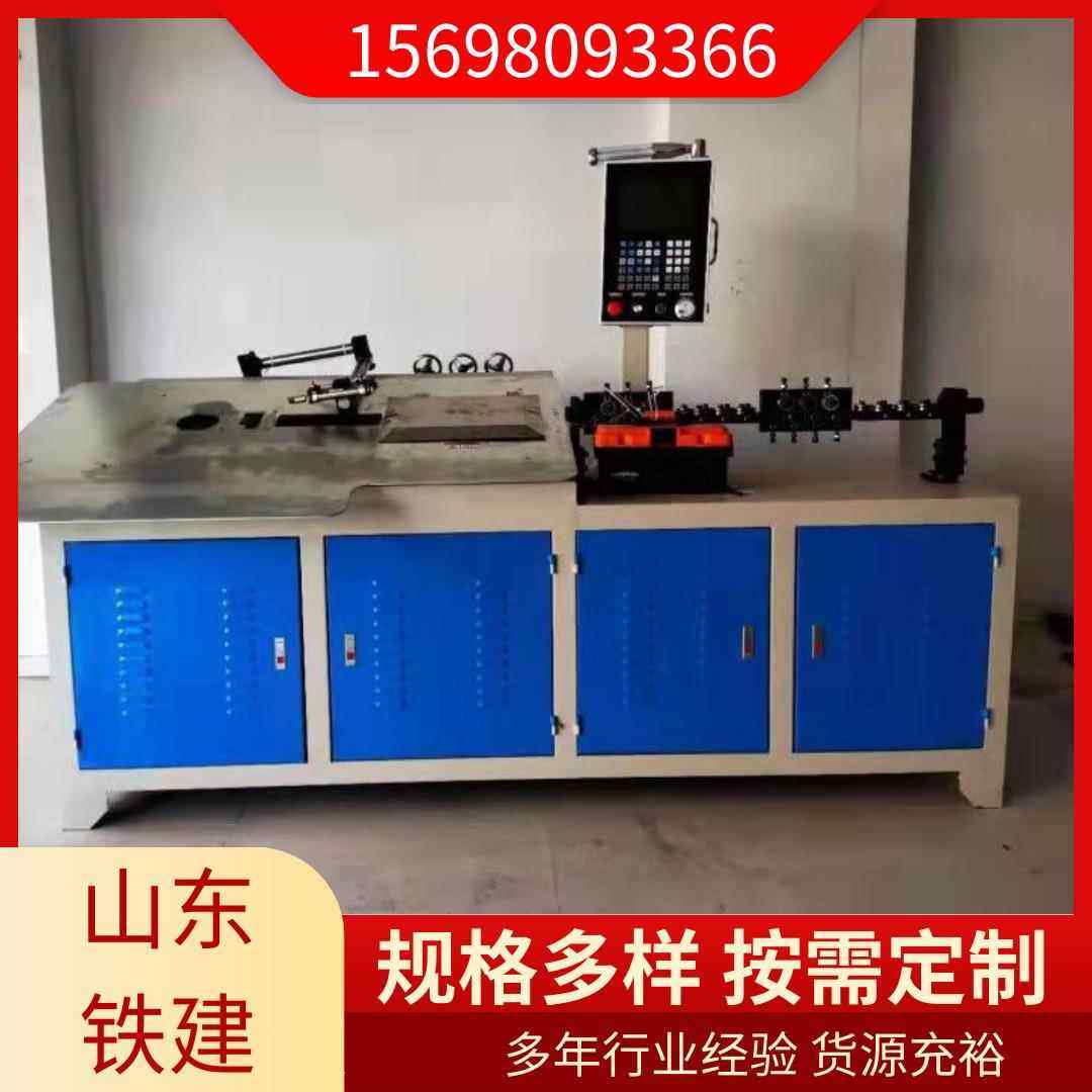 全自动2D线材成型机数控铁丝钢丝折弯机自动数控2D焊接成型铁艺,五金/工具,其他机械五金,淘宝优惠券,粉丝福利购,淘宝优惠卷