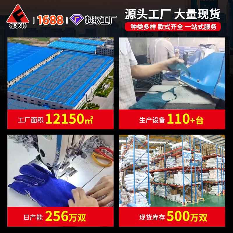 500透度高温手套隔耐防烫防护无尘气加厚热501耐用电焊手套