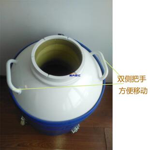 60升210口液氮罐实验室冷冻海鲜液氮罐大口液氮罐容器