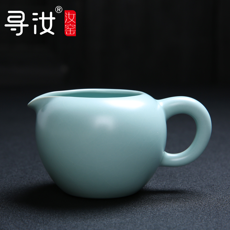 寻汝窑公道杯高端天青色汝瓷开片分茶器公杯茶海陶瓷功夫茶具配件