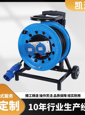 轮车320工业插IP44级32A3芯（W-W32A3）移动电缆盘