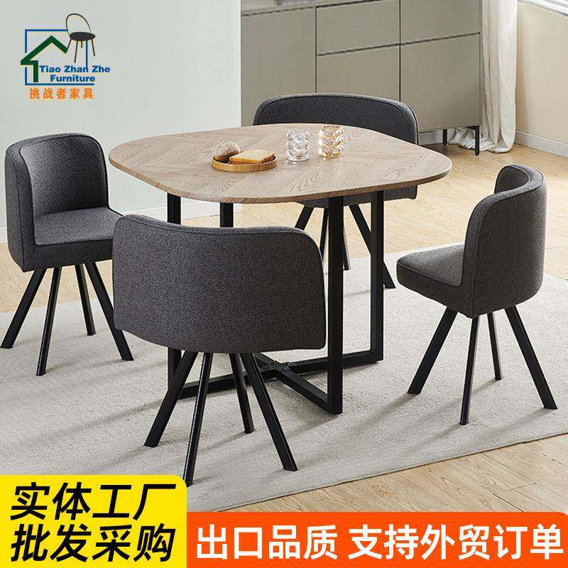 简易会客接待桌椅家用小户型可收纳餐桌椅售楼处奶茶店休闲桌椅