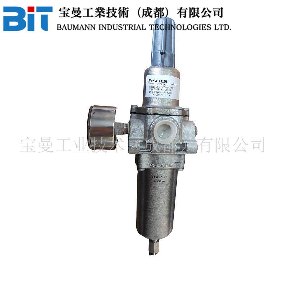 全新艾默生Fisher费希尔67DFSR-25调压器过滤减压阀稳压器调压阀