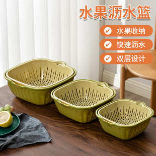 果盘水果盘果盆客厅茶几上档次家用水果篮厨房洗菜盆沥水篮洗菜篮