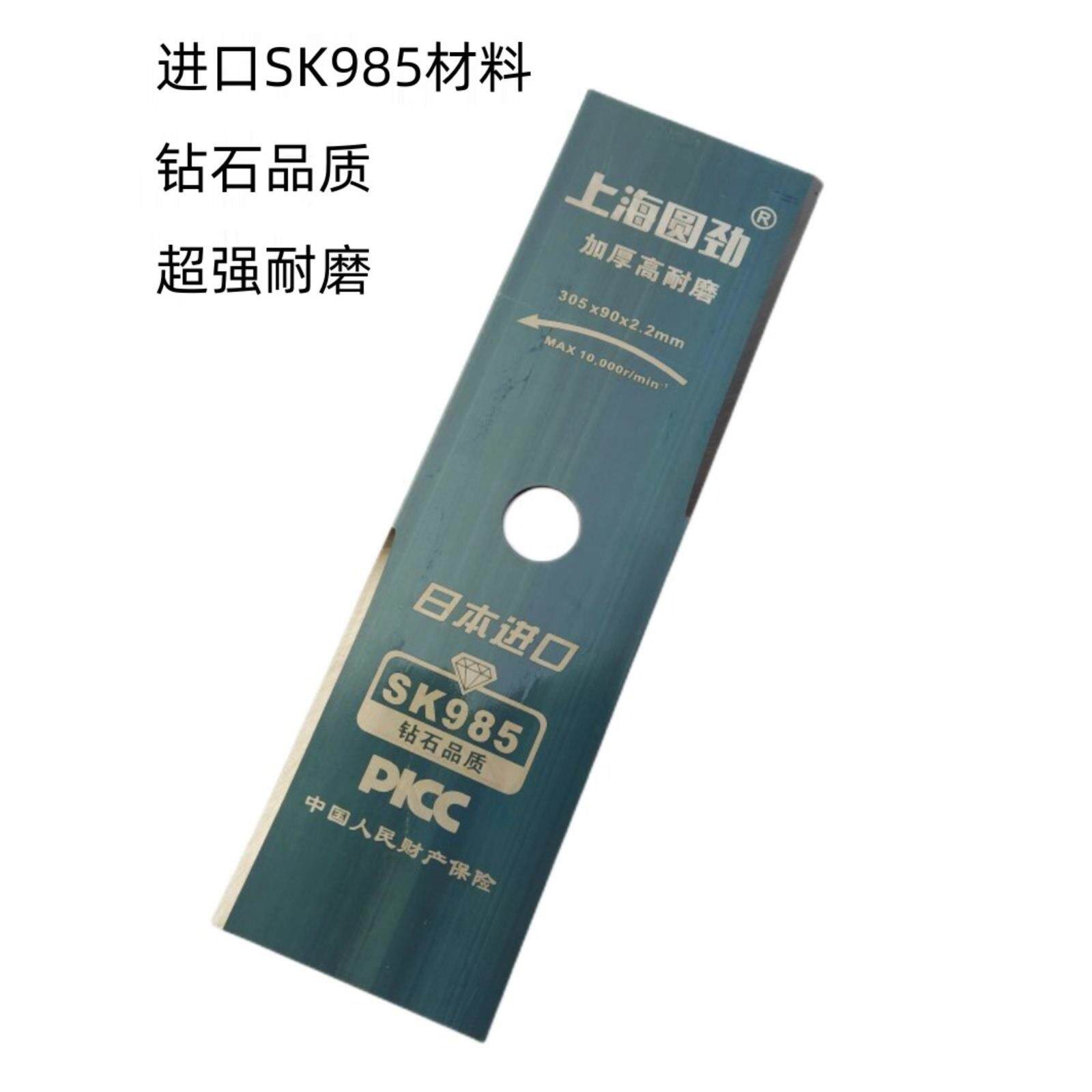 割草机刀片一字进口圆劲加硬锰钢加厚灌木通用SK5 合金锯片加长型